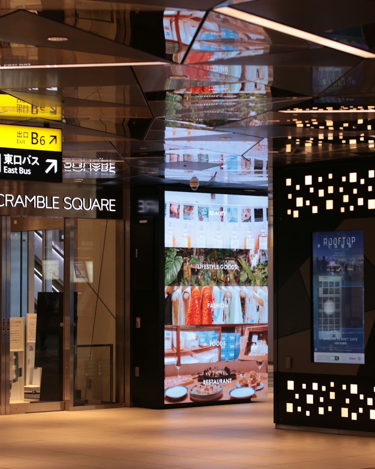 Digital signage displays in a public building